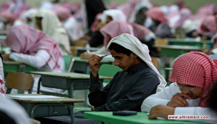 كيف تعكس المناهج الدراسية الأولويات الجديدة للقيادة السعودية؟